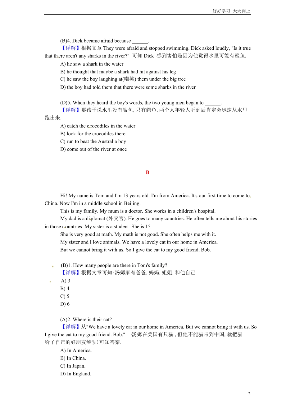 小升初英语阅读理解提高训练含答案解析13.pdf_第2页