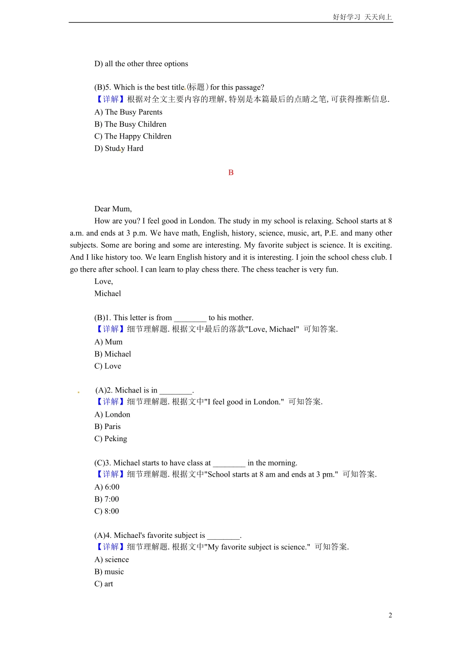 小升初英语阅读理解提高训练含答案解析10.pdf_第2页