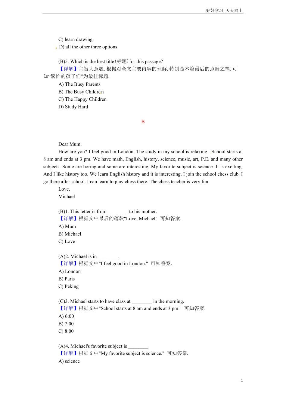 小升初英语阅读理解提高训练含答案解析9.pdf_第2页