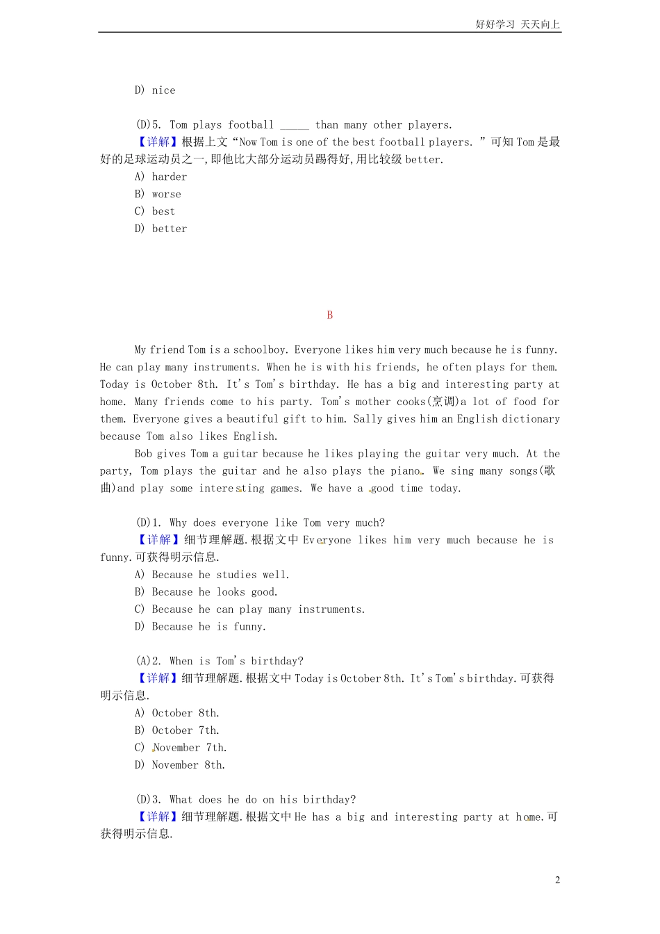 小升初英语阅读理解提高训练含答案解析2.pdf_第2页