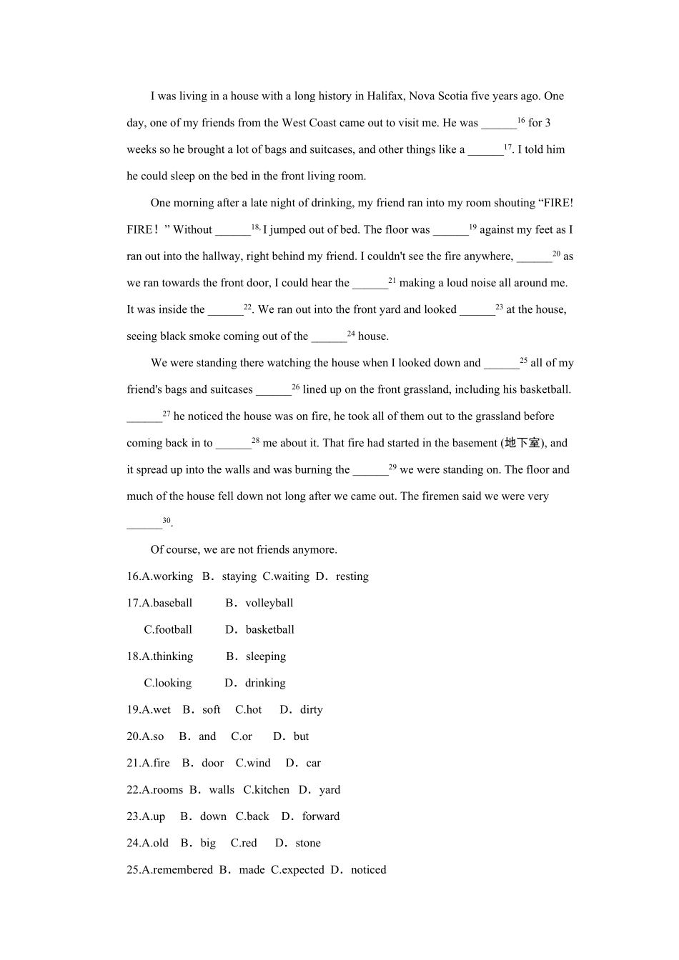人教版英语九年级全一册单元达标测试卷含答案9.pdf_第3页