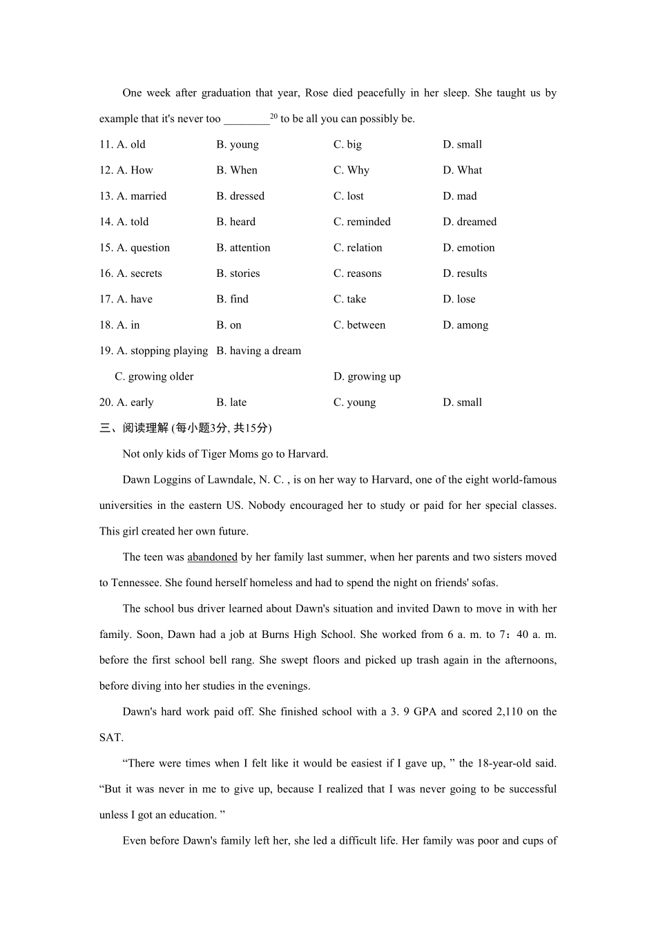 人教版英语九年级全一册单元测试卷含答案.pdf_第3页