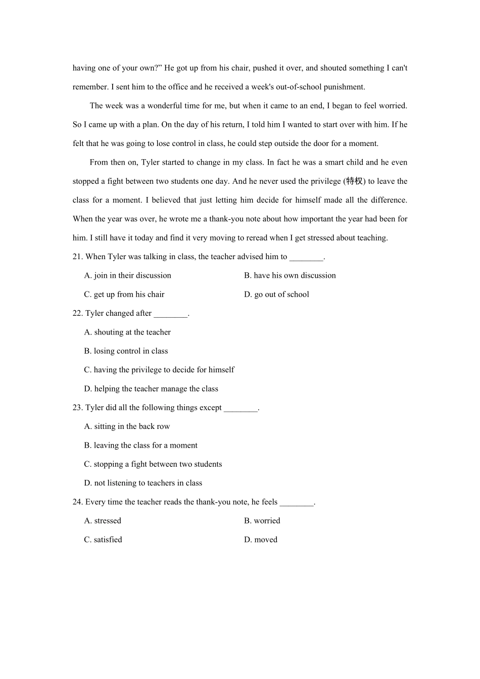 人教版英语九年级全一册单元测试卷含答案9.pdf_第3页