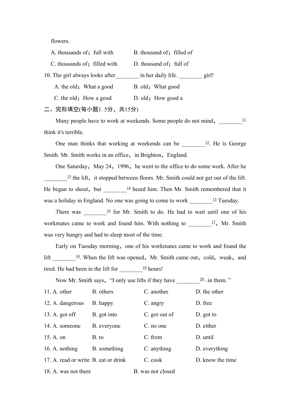 人教版英语九年级全一册单元测试卷含答案4.pdf_第2页