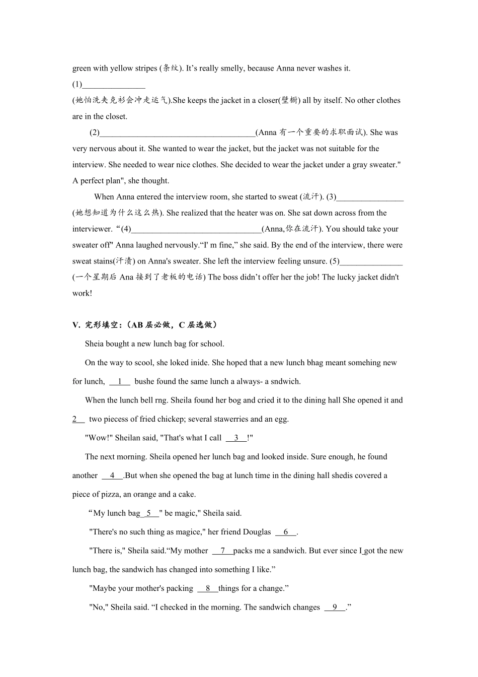 人教版英语九年级全一册Unit14SectionA3a4c分层练习设计含答案.pdf_第3页