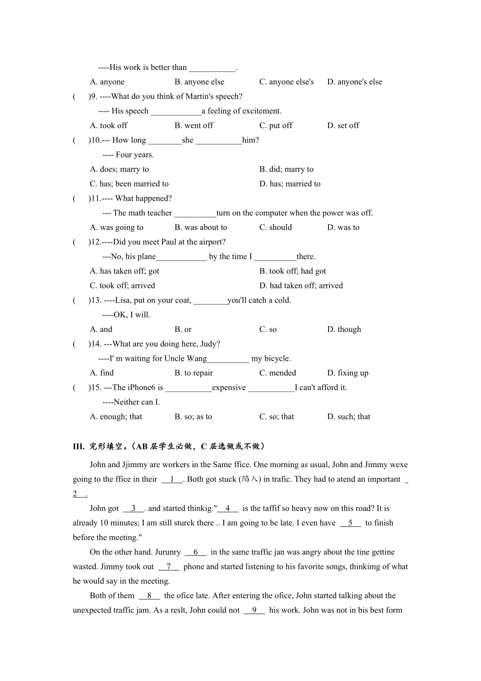 人教版英语九年级全一册Unit12单元分层练习设计含答案.pdf_第2页