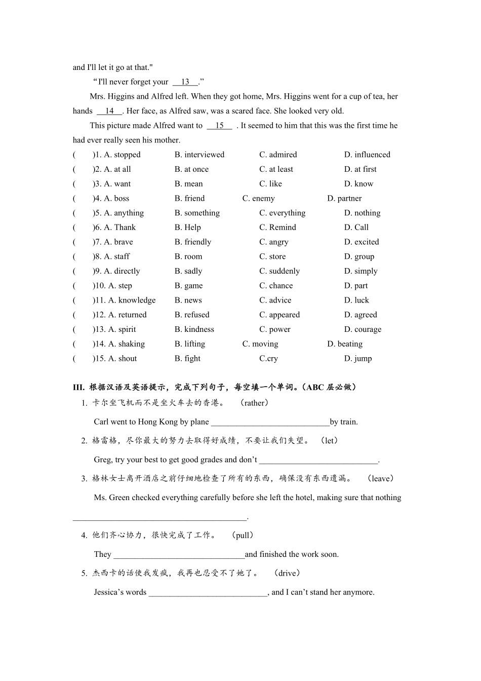 人教版英语九年级全一册Unit11SectionB（3aselfcheck分层练习设计含答案.pdf_第3页