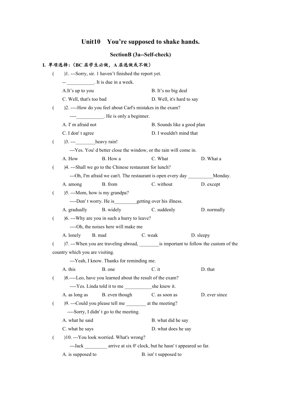 人教版英语九年级全一册Unit10SectionB（3aselfcheck分层练习设计含答案.pdf_第1页