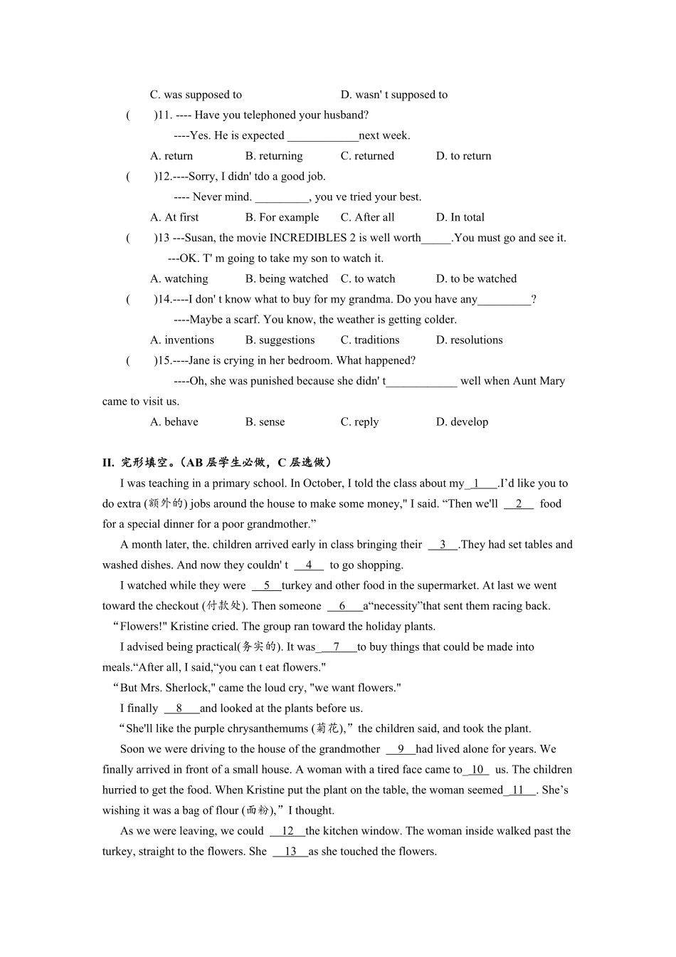 人教版英语九年级全一册Unit10SectionB（3aselfcheck分层练习设计含答案.pdf_第2页