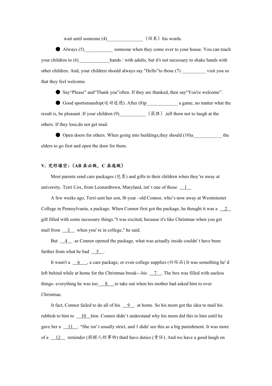 人教版英语九年级全一册Unit10SectionA3a4c分层练习设计含答案.pdf_第3页