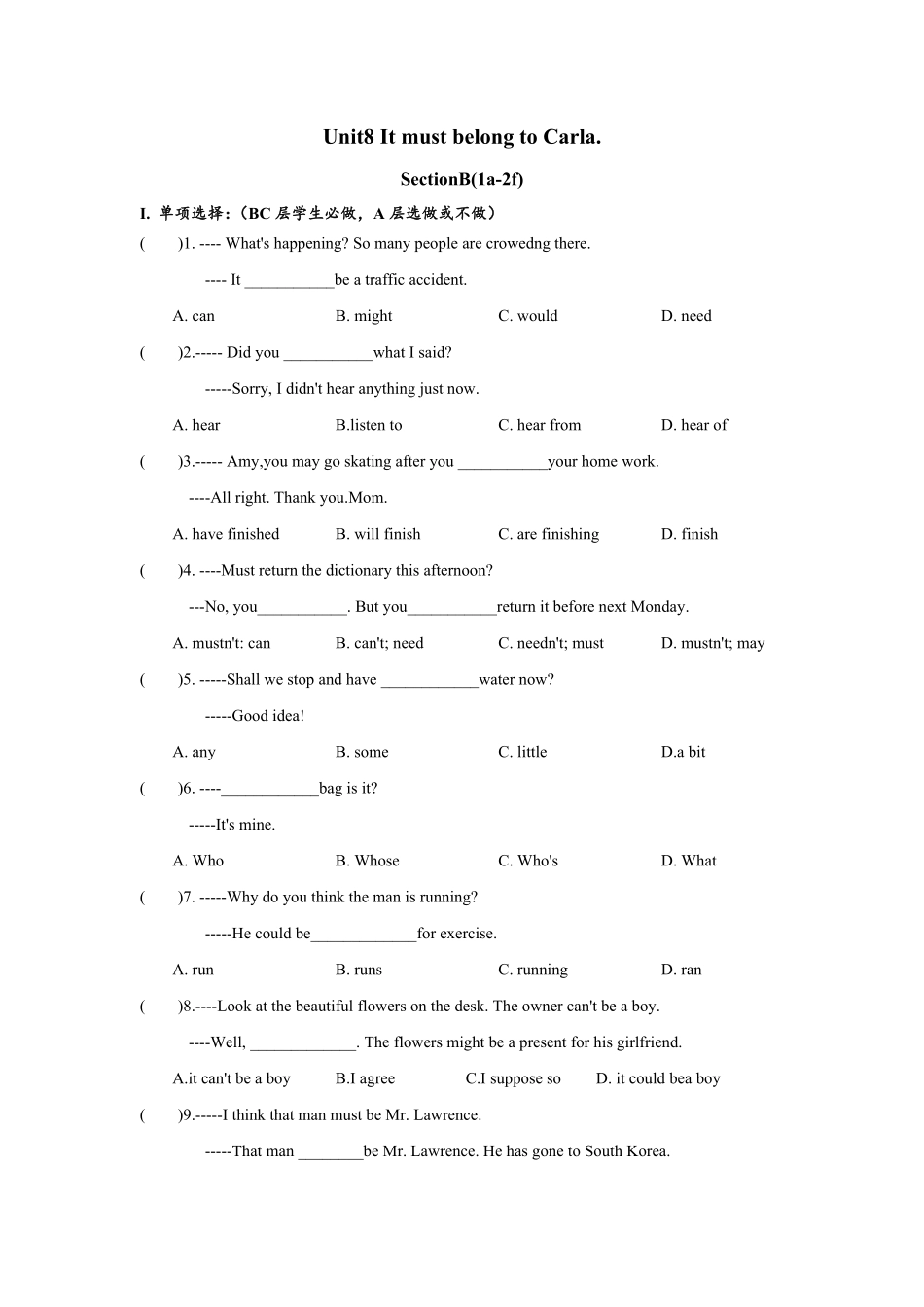 人教版英语九年级全一册Unit8SectionB1a2e分层练习设计含答案.pdf_第1页