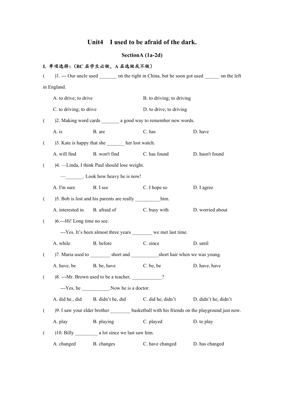 人教版英语九年级全一册Unit4SectionA1a2d分层练习设计含答案.pdf_第1页
