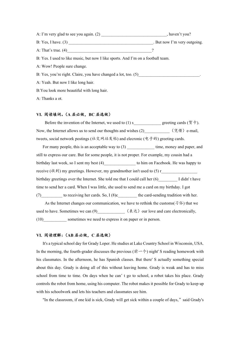 人教版英语九年级全一册Unit4SectionA1a2d分层练习设计含答案.pdf_第3页