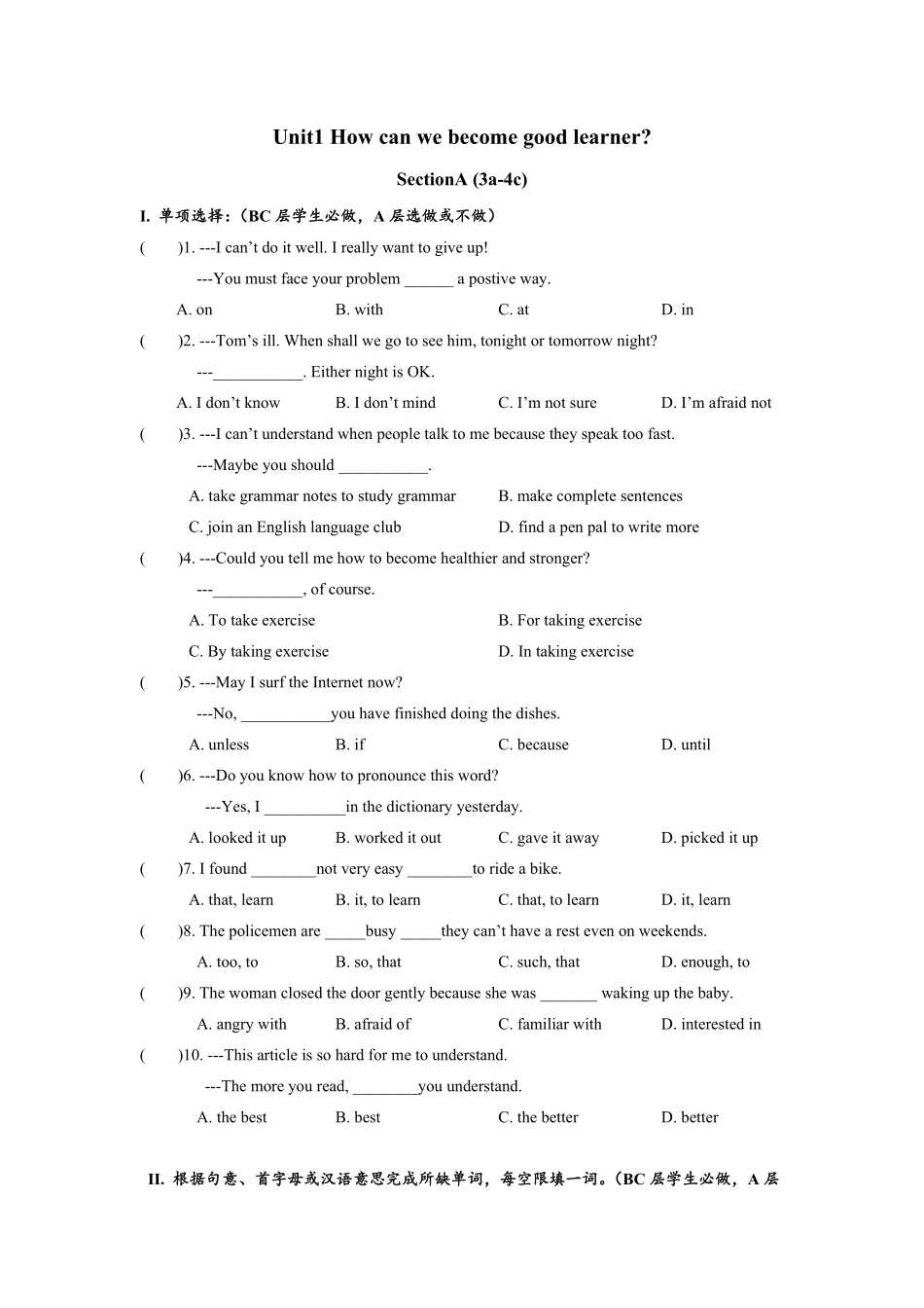 人教版英语九年级全一册Unit1SectionA3a4c分层练习设计含答案.pdf_第1页
