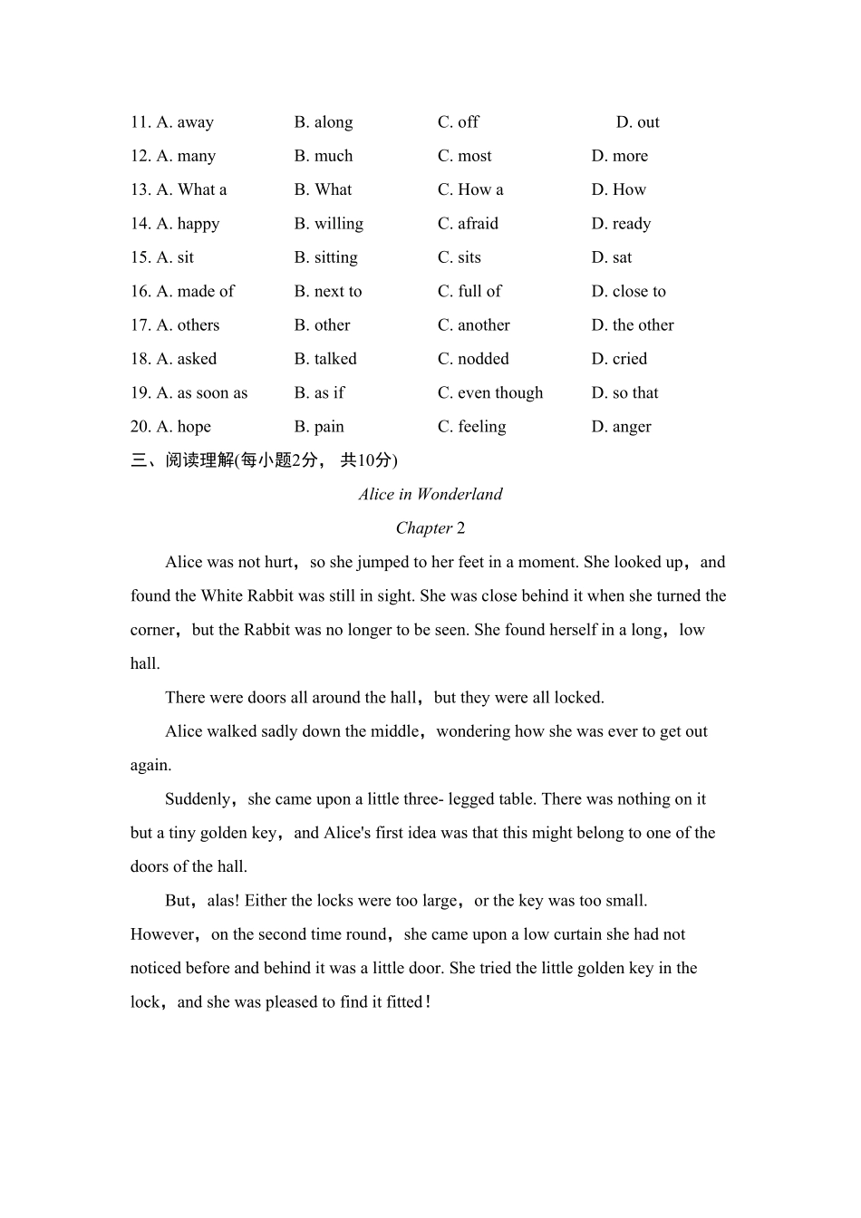 人教版英语八年级下册第8单元测试卷含答案.pdf_第3页