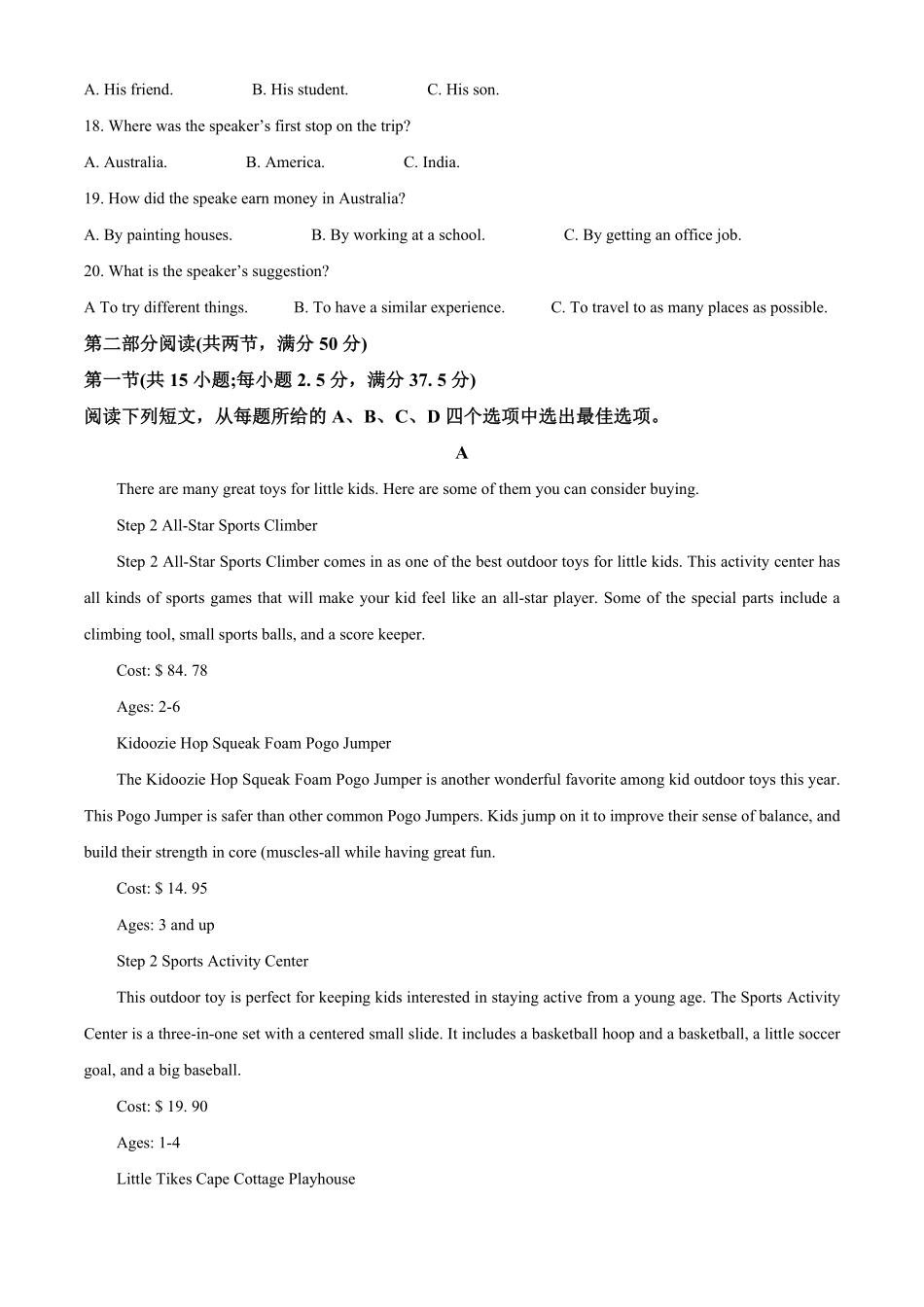 精品解析：山东省鄄城县第一中学东校区高二上学期期中考试英语试题（含答案.pdf_第3页