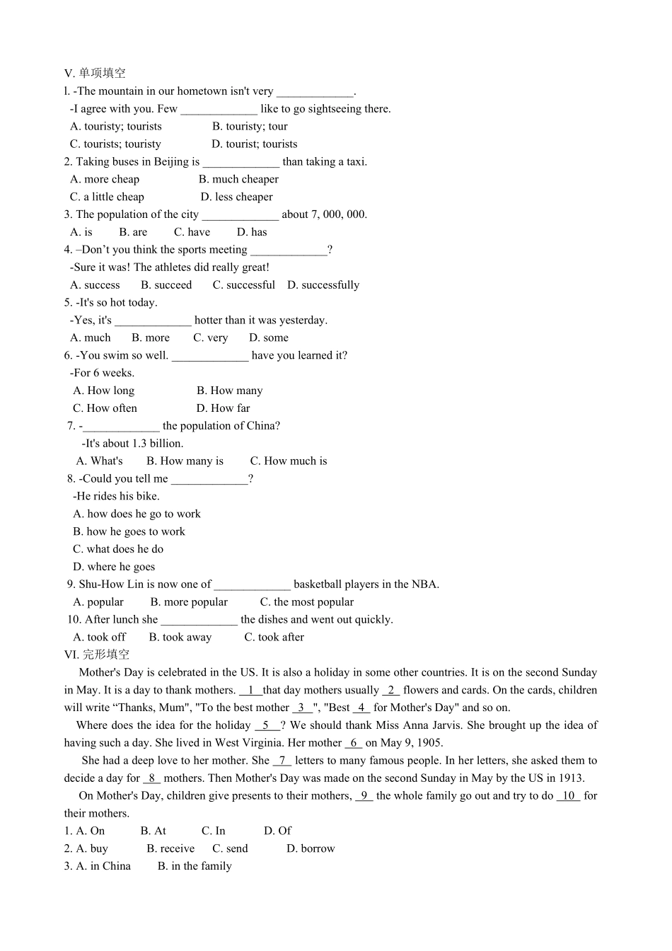 人教版英语八年级下册Unit7What'sthehighest…SectionA优化训练含答案.pdf_第2页