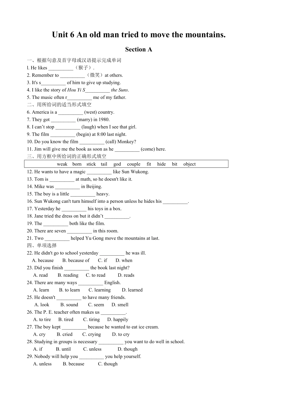人教版英语八年级下册Unit6Anoldmantriedtomove…SectionA课课通含答案.pdf_第1页