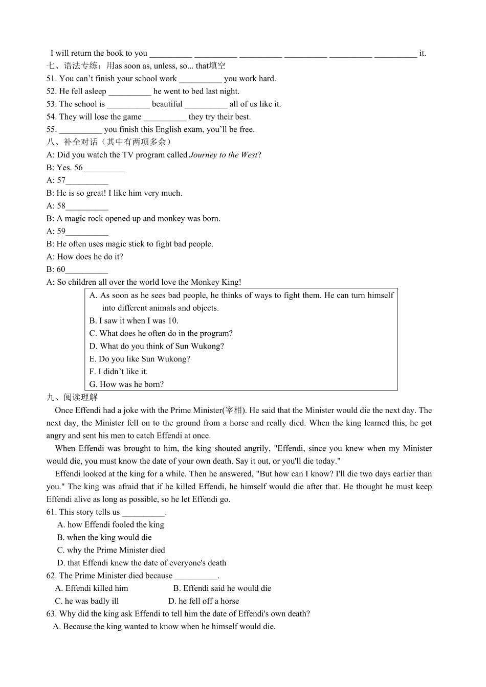 人教版英语八年级下册Unit6Anoldmantriedtomove…SectionA课课通含答案.pdf_第3页