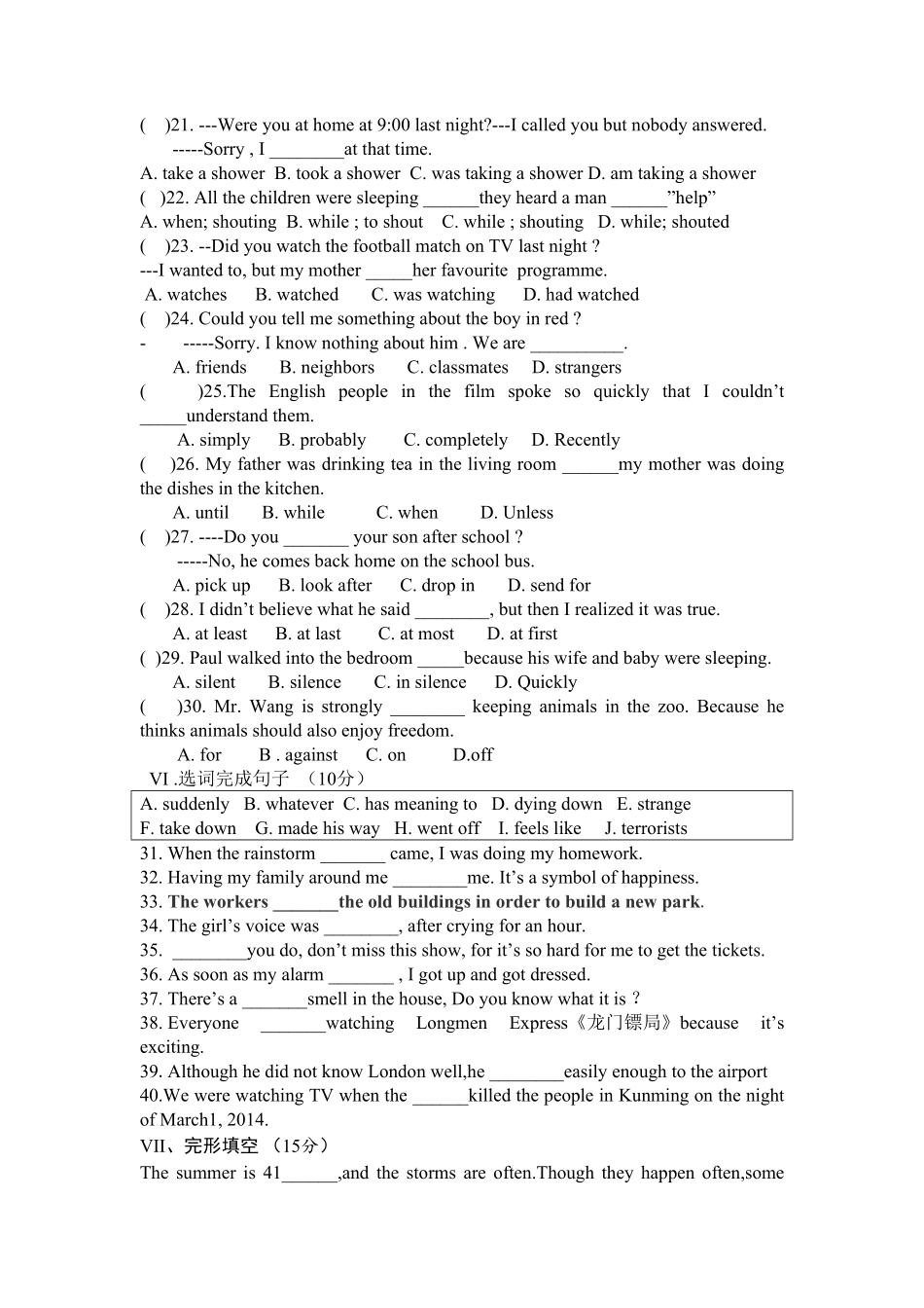 人教版英语八年级下册unit5含答案.pdf_第2页