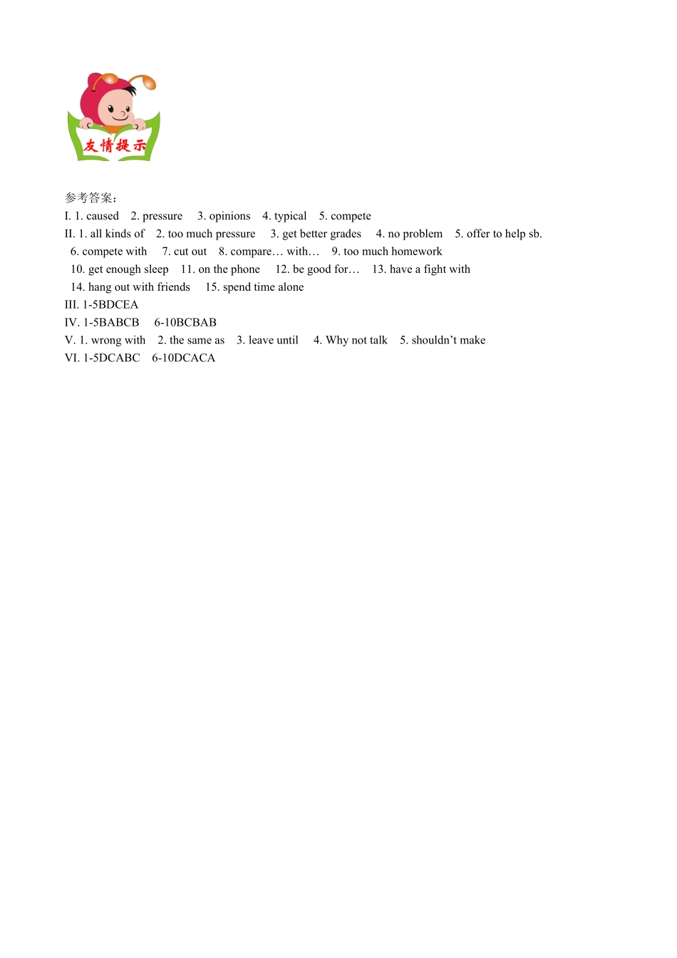人教版英语八年级下册Unit4Whydon'tyoutalkto…SectionB优化训练含答案.pdf_第3页