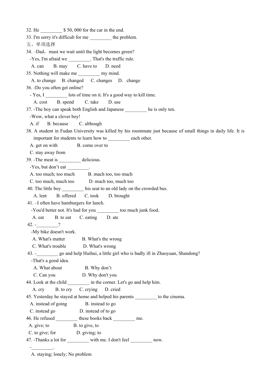 人教版英语八年级下册Unit4Whydon'tyoutalkto…SectionA课课通含答案.pdf_第2页