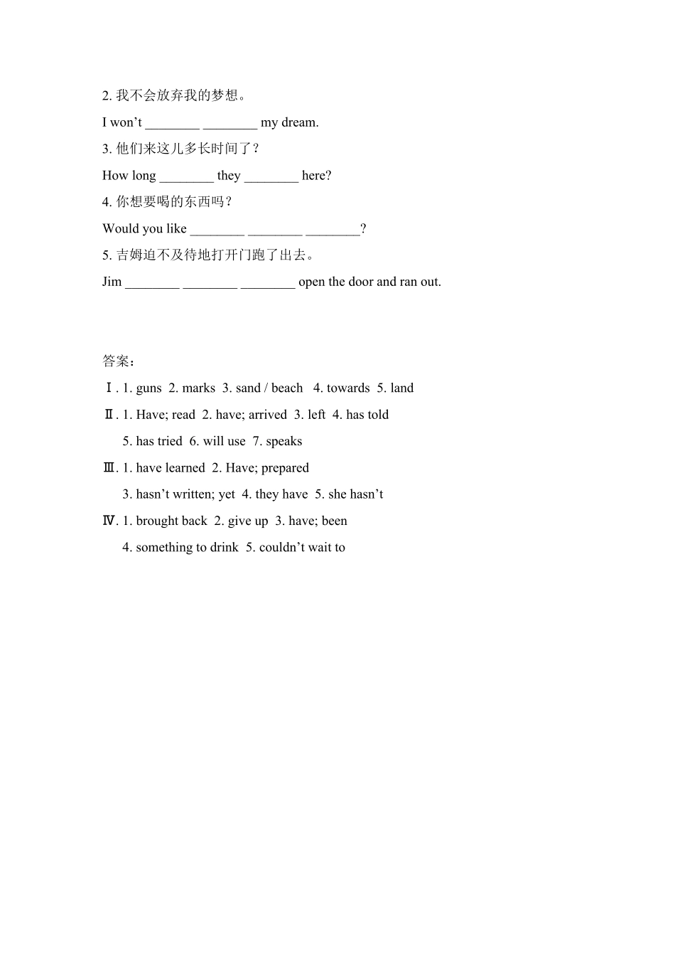 人教版英语八年级下册SectionA3a—GrammarFocus含答案8.pdf_第2页
