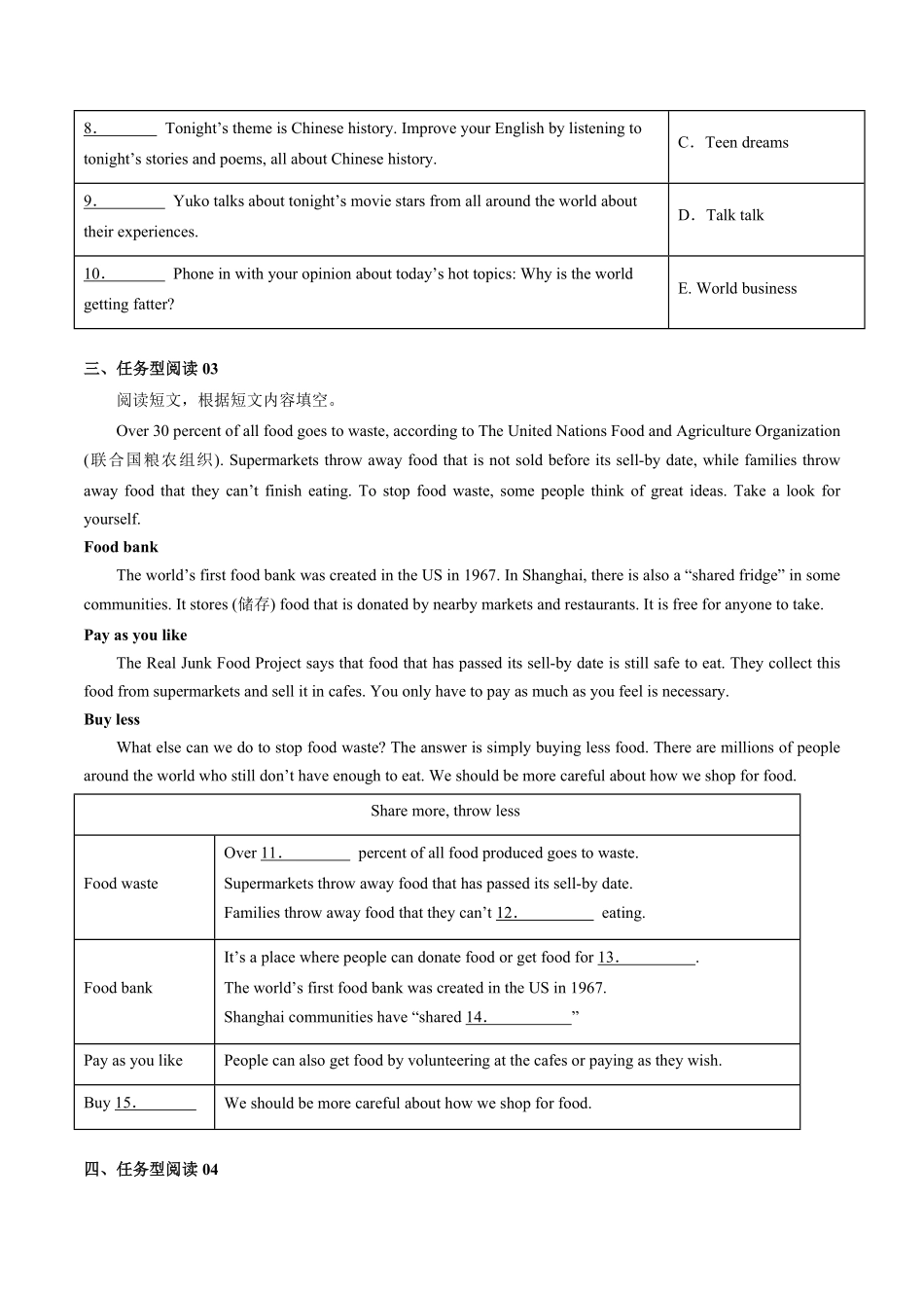 人教版英语八年级上册专练07：任务型阅读【对点变式题】（人教版含答案.pdf_第2页