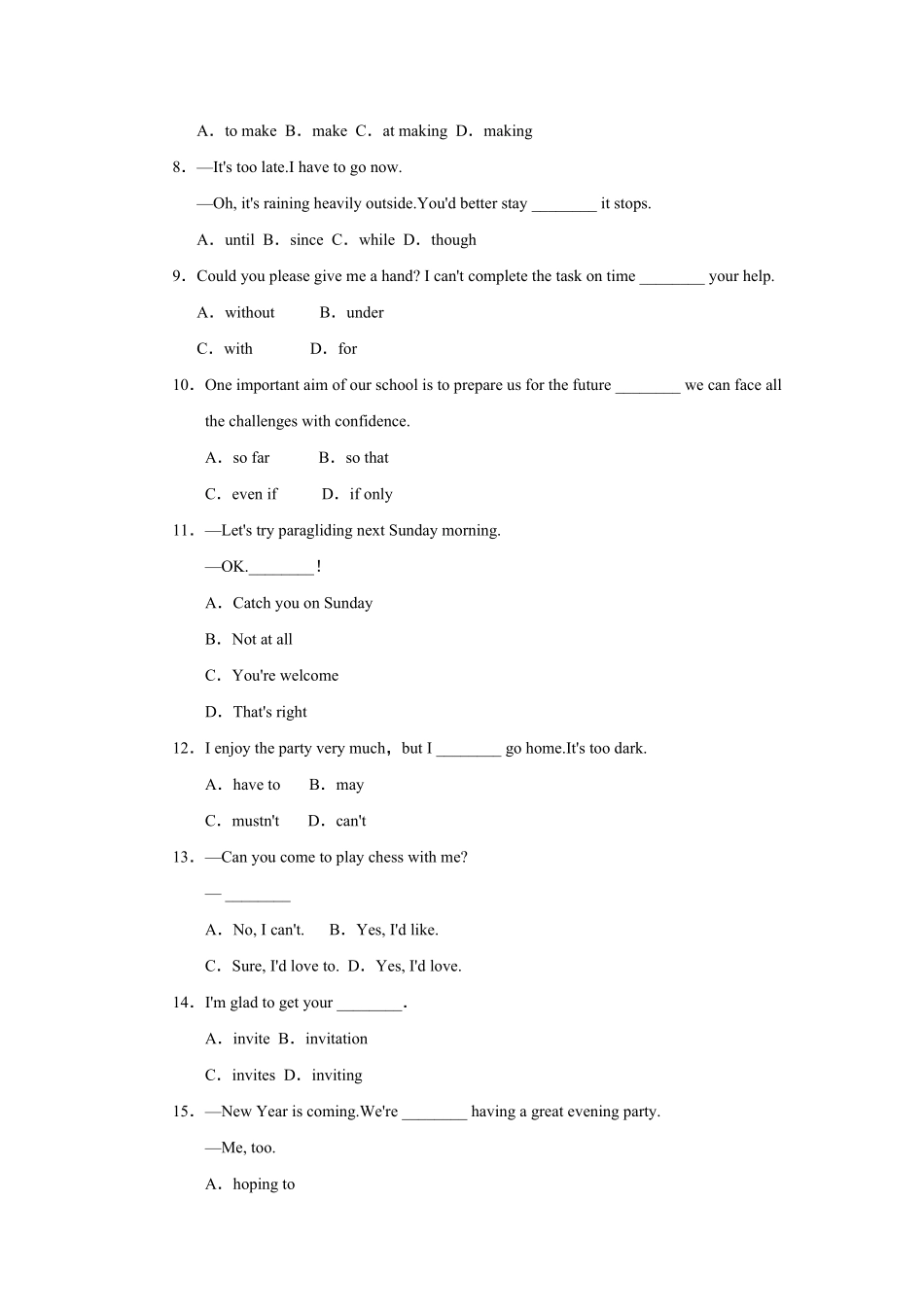人教版英语八年级上册点拨单元达标测试卷含答案.pdf_第2页