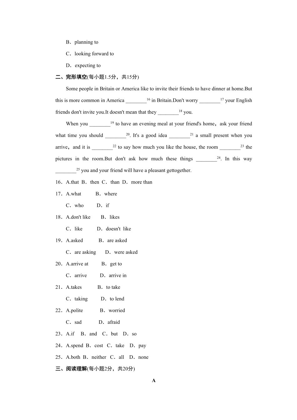 人教版英语八年级上册点拨单元达标测试卷含答案.pdf_第3页
