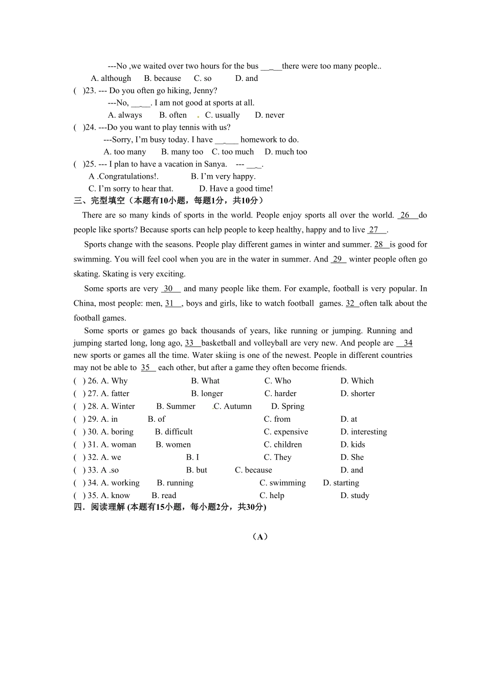 人教版英语八年级上册八年级上册期中联考英语试卷含答案.pdf_第3页