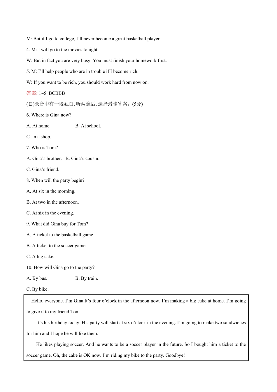 人教版英语八年级上册unit10单元测试2含答案含答案.pdf_第2页