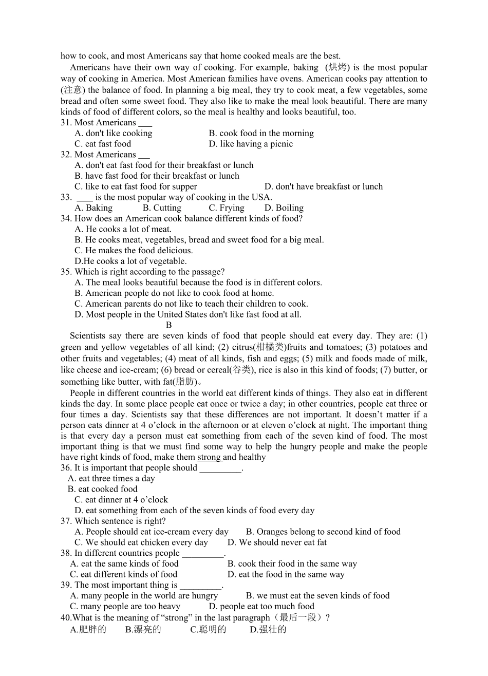 人教版英语八年级上册Unit8测试卷含答案.pdf_第3页