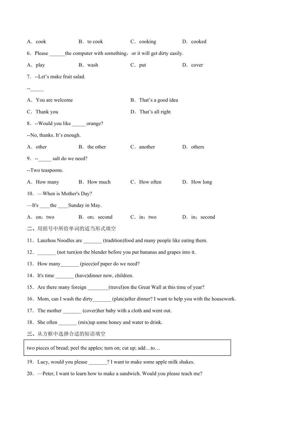 人教版英语八年级上册Unit8Howdoyoumakeabananamilkshake？SectionB（解析版含答案.pdf_第2页