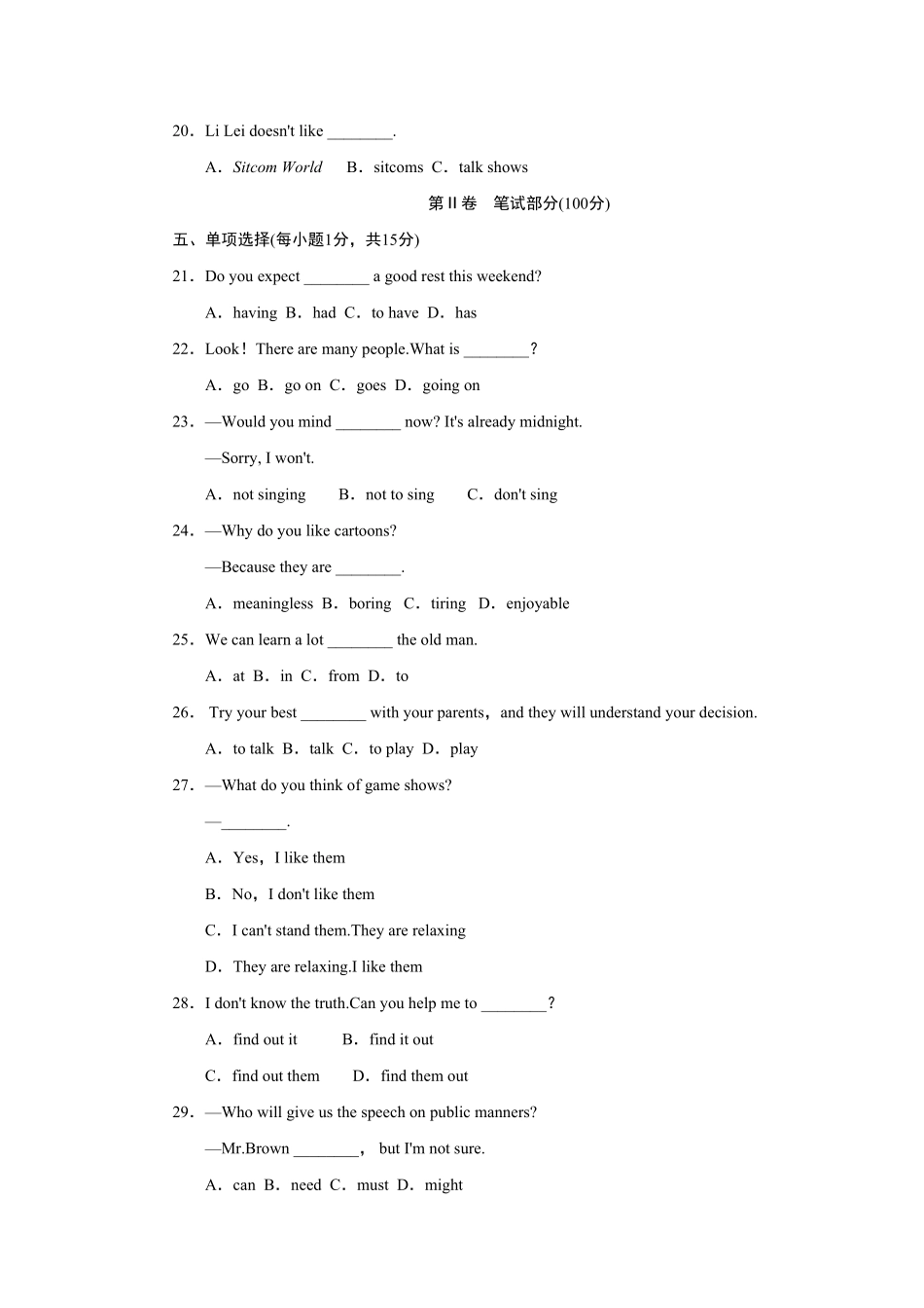 人教版英语八年级上册Unit5达标测试卷含答案.pdf_第3页