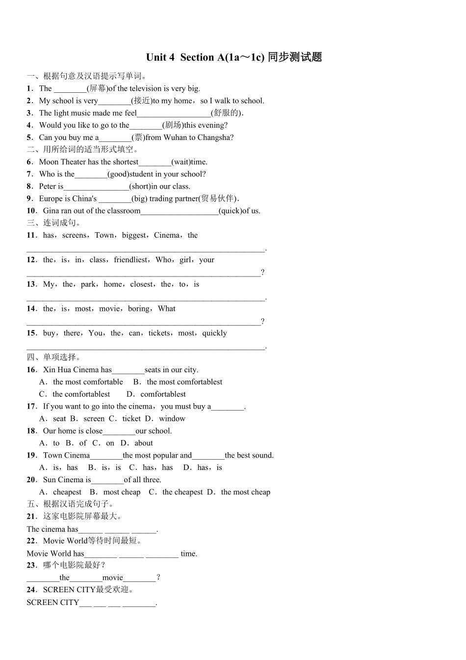 人教版英语八年级上册unit4练习2五课时含答案含答案.pdf_第1页