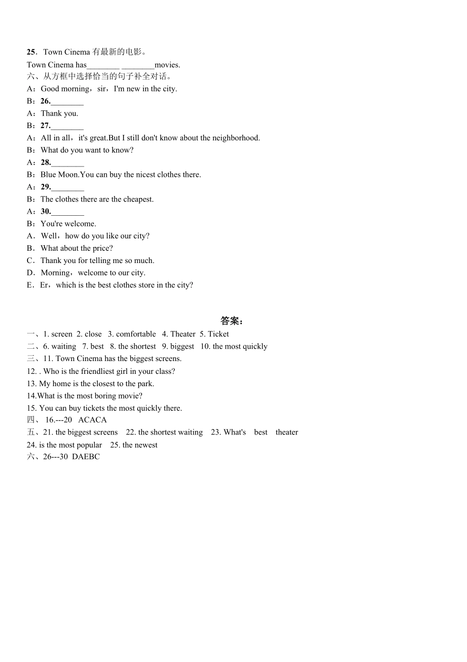 人教版英语八年级上册unit4练习2五课时含答案含答案.pdf_第2页