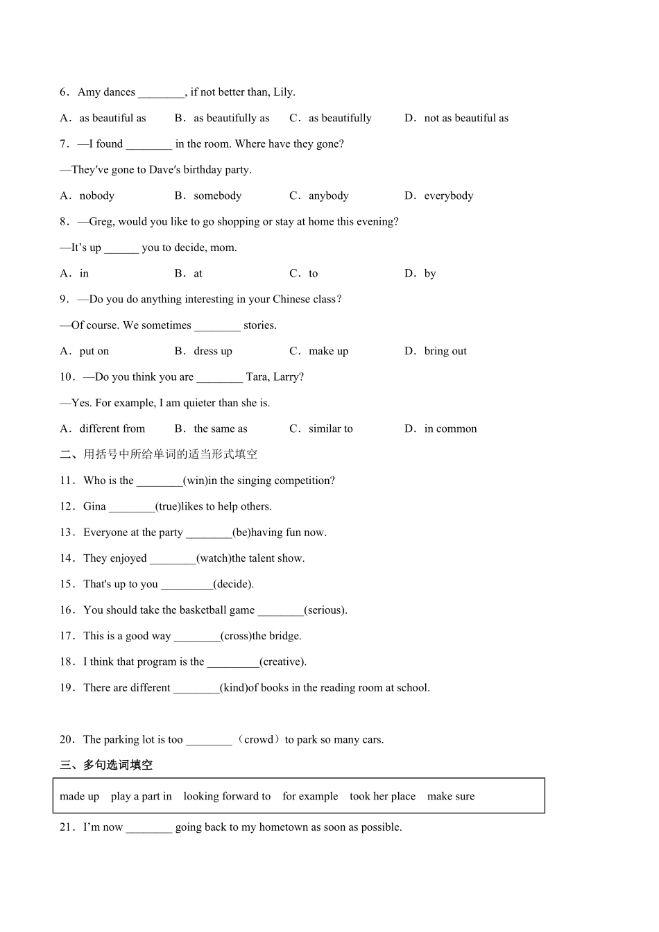 人教版英语八年级上册Unit4What’sthebestmovietheater？SectionB（解析版含答案.pdf_第2页