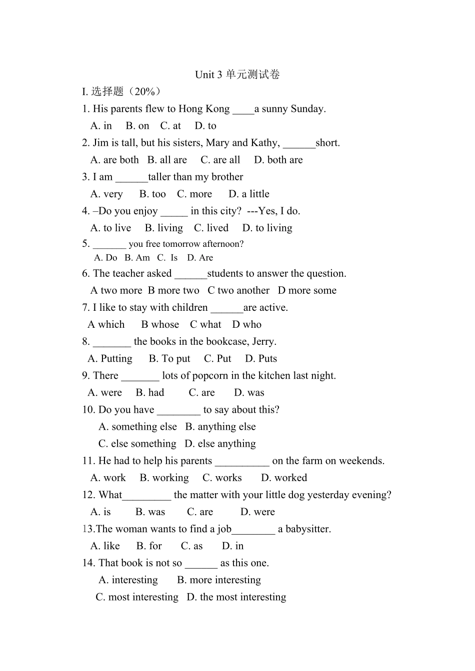 人教版英语八年级上册Unit3单元测试卷含答案.pdf_第1页