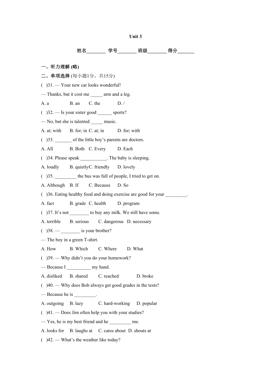 人教版英语八年级上册unit3单元测试3含答案含答案.pdf_第1页