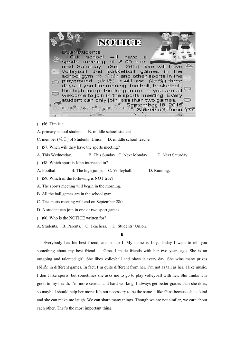 人教版英语八年级上册unit3单元测试3含答案含答案.pdf_第3页