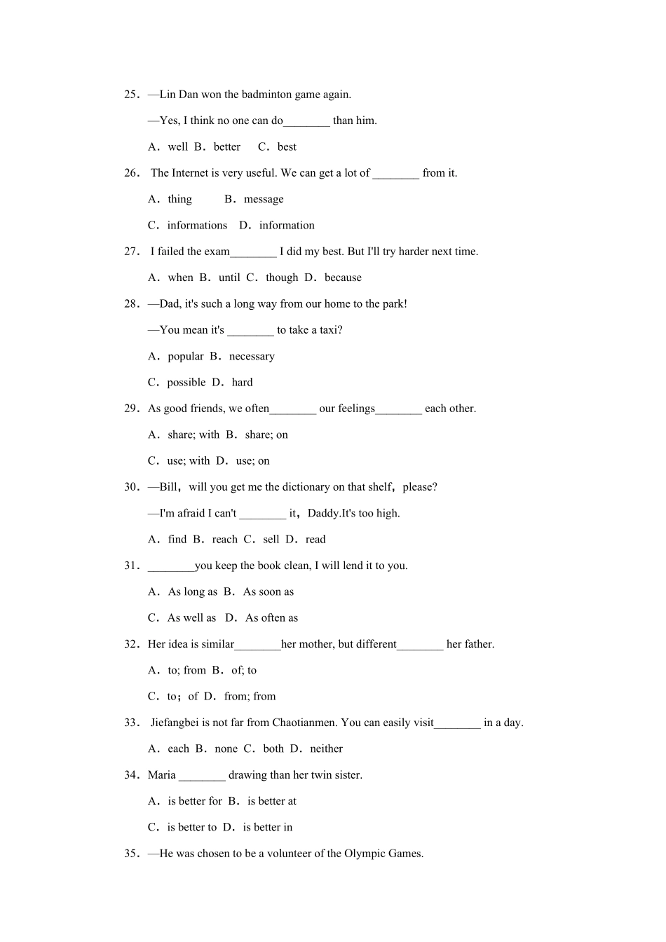 人教版英语八年级上册Unit3标准检测卷含答案.pdf_第3页