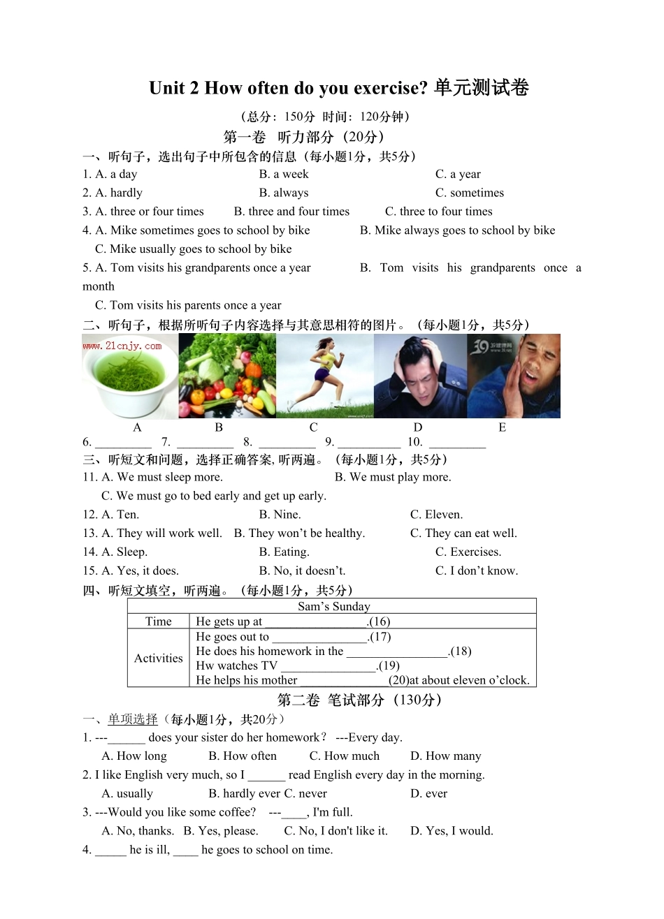 人教版英语八年级上册Unit2单元测试卷含答案.pdf_第1页