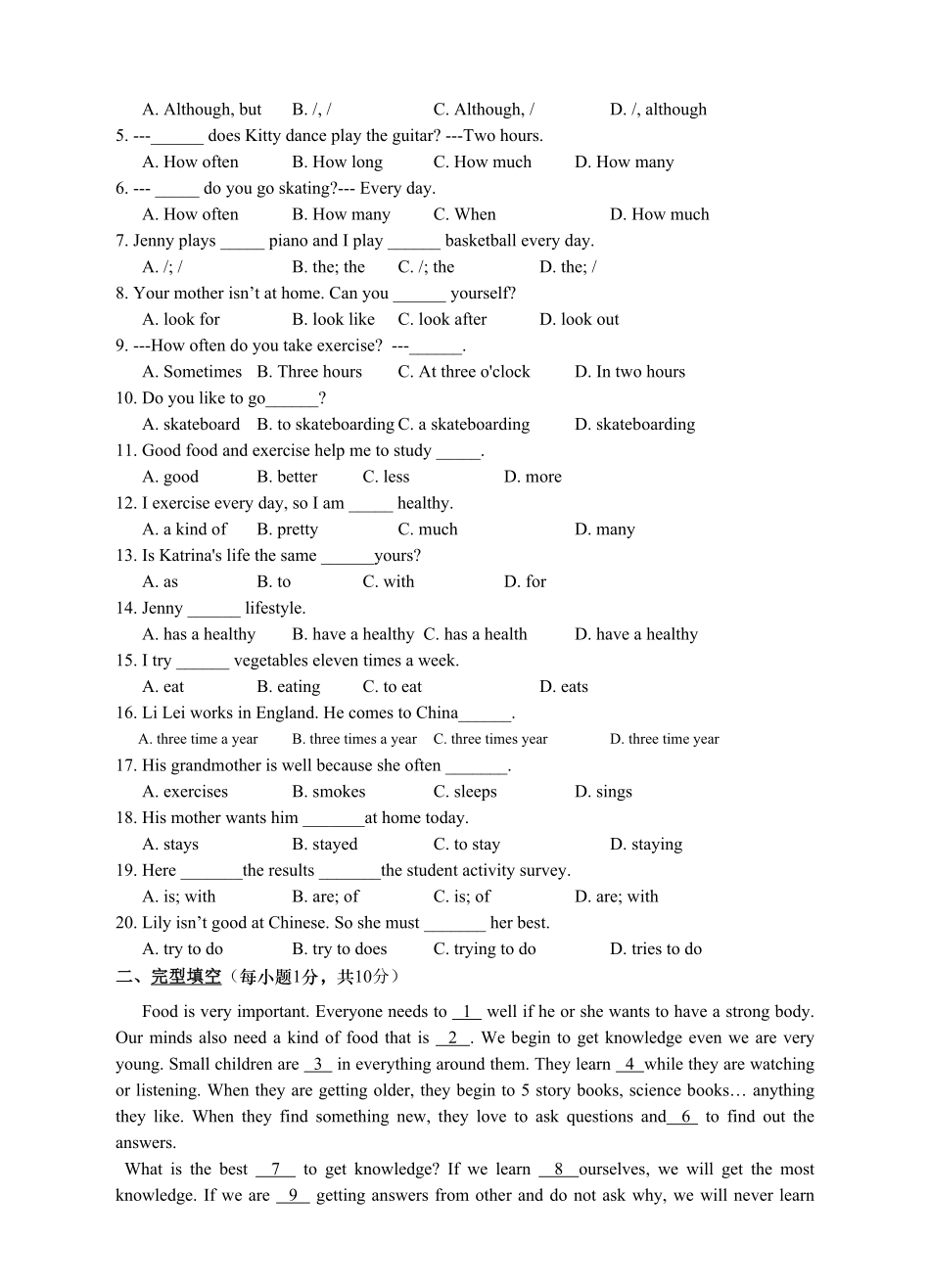 人教版英语八年级上册Unit2单元测试卷含答案.pdf_第2页