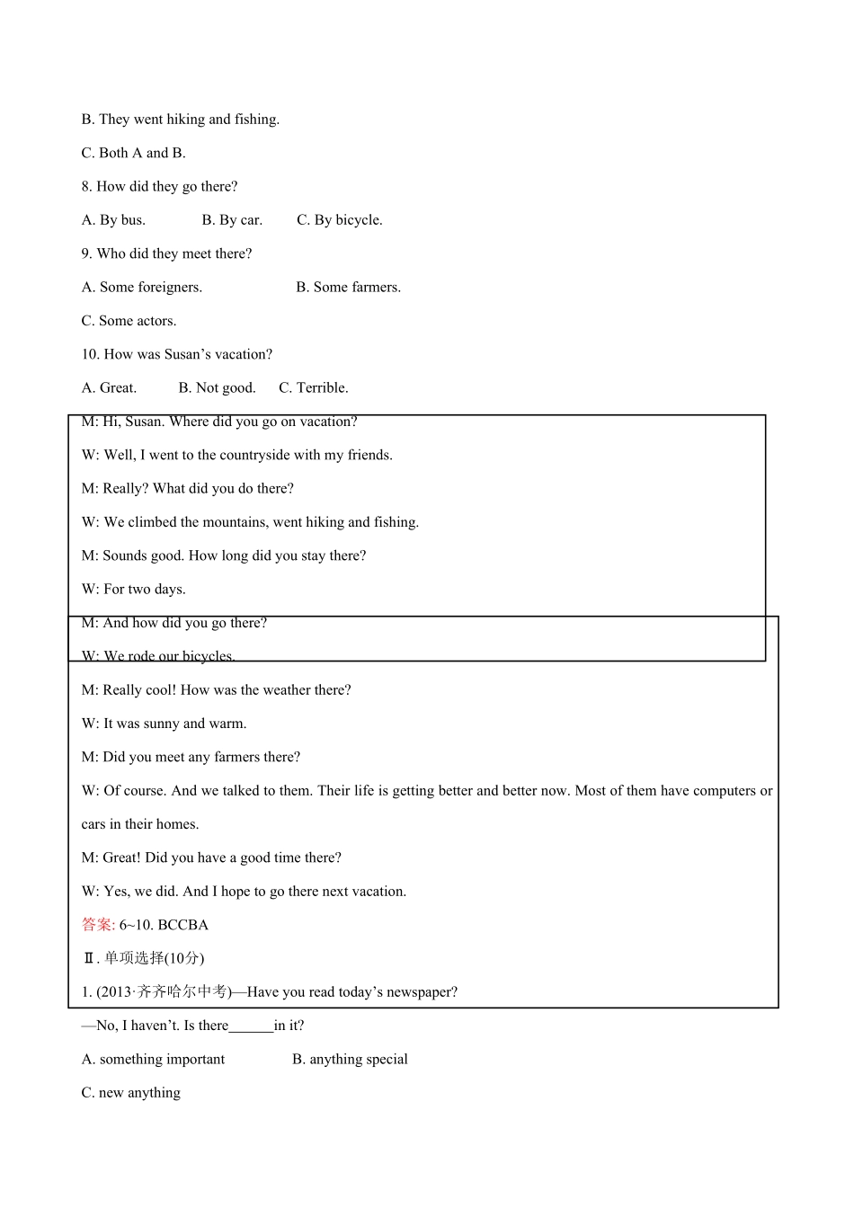 人教版英语八年级上册unit1单元测试2含答案含答案.pdf_第2页
