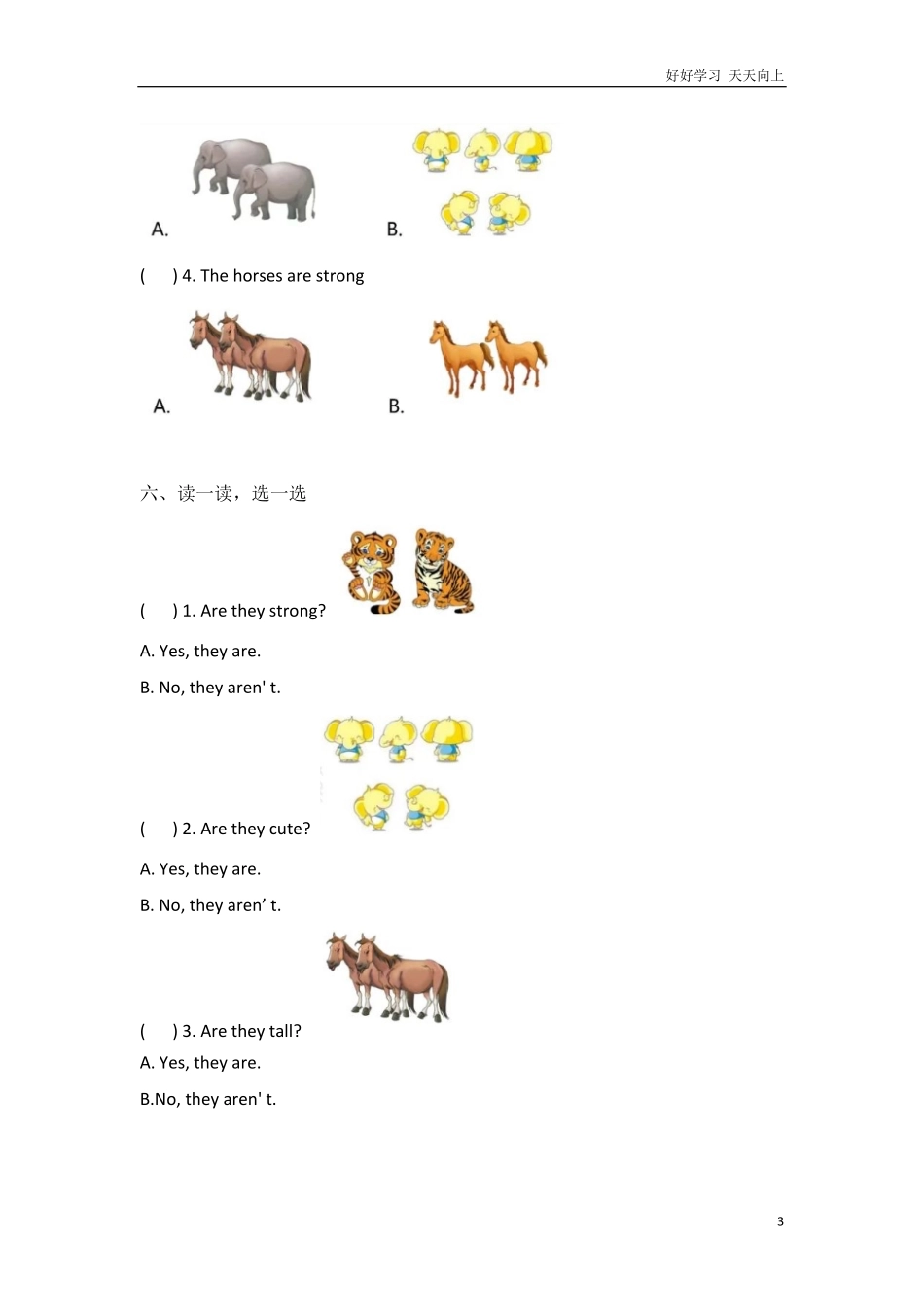 外研社版小学英语一年级起点一年级下册Module6模块测试卷.pdf_第3页