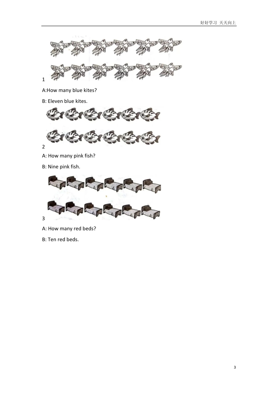 外研社版小学英语一年级起点一年级下册Module3同步练习.pdf_第3页