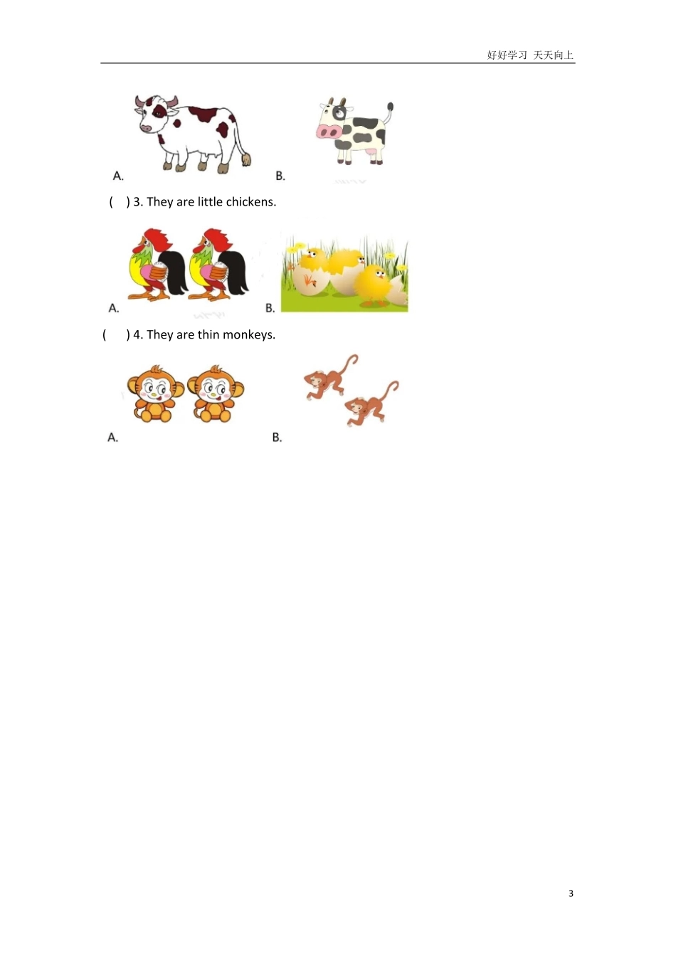外研社版小学英语（一年级起点一年级下册Module5同步练习.pdf_第3页