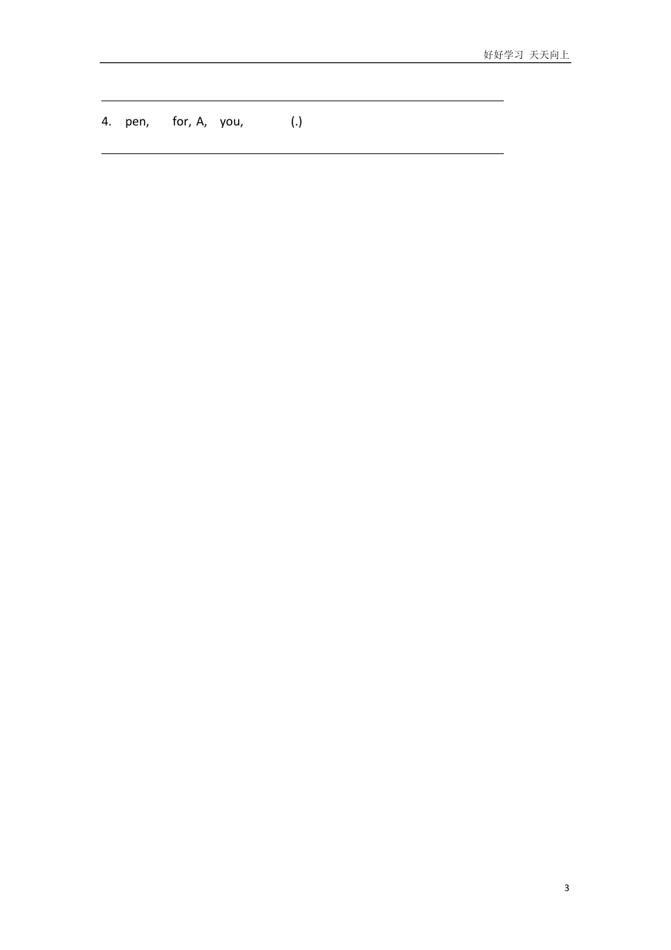 外研社版小学英语（一年级起点一年级上册Module9模块测试卷.pdf_第3页