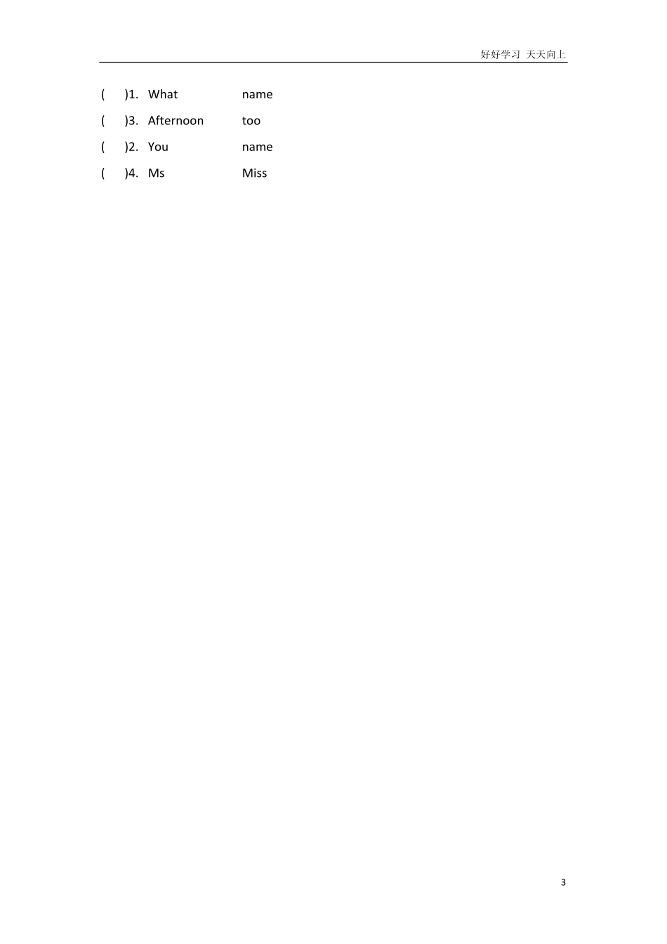 外研社版小学英语（一年级起点一年级上册Module2同步练习.pdf_第3页